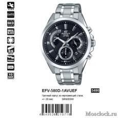 Наручные часы Casio Edifice EFV-580D-1AVUEF
