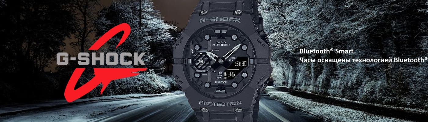G-Shock